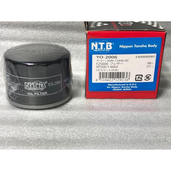 ★高品質NTB★ ヤマハ系 オイルエレメント YO-2006 純正 品番 5DM-13440-00 互換 検)ヤマハ YAMAHA フィルターTMAX ティーマックス SJ12J SJ08J XP500 A 2PW6 2PWF 2PWU 2PWX 59CG 59CH 59CL 59CV 59CW B232 B53 4B5R 4B5S 1UD1 1UD2 5VU9 5VUD 15B7 15B8 5GJ4 5GJ8 5GJC