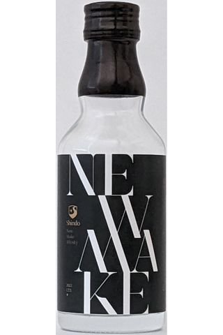 新道蒸溜所 ニュー メイク スピリッツ 60° 200ml 【限定品】SHINDO DISTILLERY NEW MAKE SPIRIT 60° 200mlのサムネイル