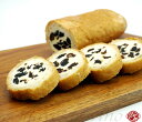 山村食品 レーズン&レパン 【要冷凍】 RAISIN & LEPAIN ワイン 洋酒 コーヒー 紅茶のお供に! オードブルにも最適 [フランスパン レーズンバタ...