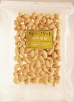 カシューナゲット ゆず胡椒味 【190g】【珍味、おつまみ、乾き物、おやつ、スナック、お菓子】