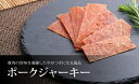 宮崎県産　桑水流黒豚からいもどん　カレー用　約150g　★冷蔵★