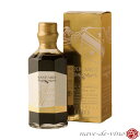 マニカルディ モデナ産バルサミコ酢 ゴールドカスクMANICARDI Aceto Balsamico di Modena IGPBOTTICELLA ORO BALSAMIC VINEGAR OF MODENA GOLD CASK