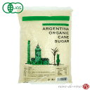 アルゼンチン産 オーガニック シュガー 1kg PROSAL ARGENTINA ORGANIC CANE SUGAR 