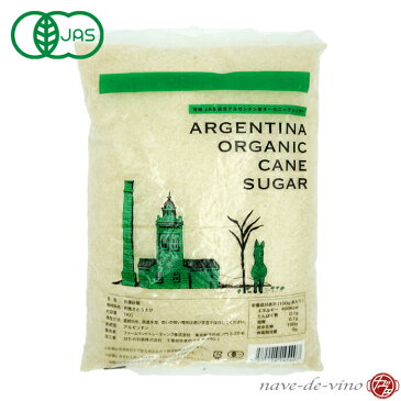 アルゼンチン産　オーガニックシュガー 1kg PROSAL　ARGENTINA ORGANIC CANE SUGAR[有機JAS 認定] [カフェ] [コーヒー] [紅茶] [砂糖] [サトウキビ]