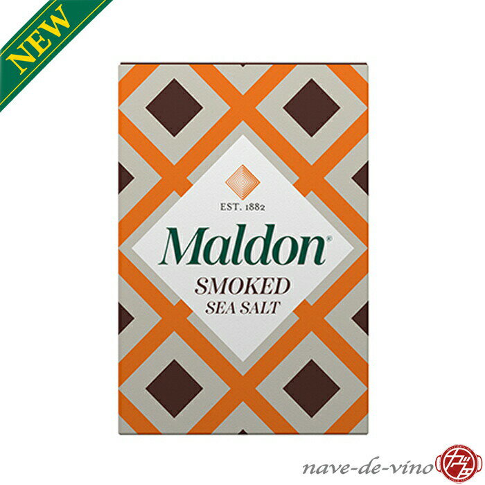 マルドン　スモーク　シーソルト Maldon　SMOKED SEA SALT　FLAKES [英国王室御用達 ロイヤルワラント 塩の芸術品 サタデープラス ヘビロテ プロ愛用 サタプラ]