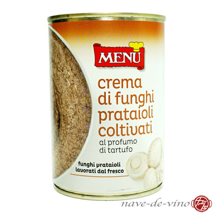 楽天ナヴェデヴィーノメニュー きのこペースト トリュフ風味 MENU Crema di funghi prataiali coltiuati al profumo di tartufo