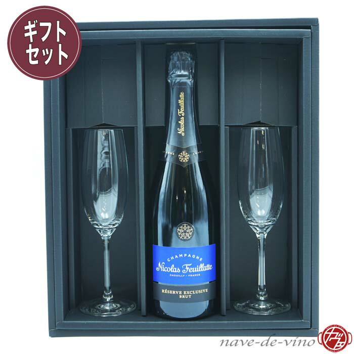 yMtgZbg OXtzjR tBAbg [ GNXN[V ubg & cB[[ VpOXtZbg Nicolas Feuillatte CHAMPAGNE RESERVE EXCLUSIVE BRUT GIFT SET[Mtg] [v[g] [Zbg]