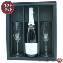 【ギフトセット グラス付き】 ラベントス ブラン ド ブラン ツヴィーゼル シャンパングラス付きセット Raventos i Blanc Blanc de blanc CONCA DEL RIU ANOIA BARCELONA GIFT SET