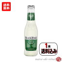 送料無料！1,000円ポッキリ(税込) フィーバーツリー プレミアム ジンジャービア 200ml×1本 FEVER-TREE PREMIUM GINGER BEER Premium Natural Mixers