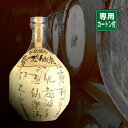 本格麦焼酎 夢想仙楽(むそうせんらく) 40度【専用カートン付】MUSOUSENRAKU Japanese Spirit SHOCHU ギフト プレゼント 御中元 おすすめ