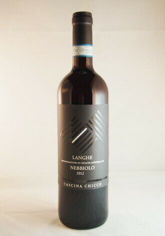 カッシーナ キッコ ネッビオーロ ランゲ CASCINA CHICCO LANGHE NEBBIOLO