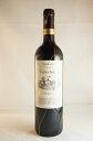 アルティーガ フステル ティエラ セレナ テンプラニーリョ レセルバ 2005 Artiga Fustel Tierra Serena TEMPRANILLO RESERVA