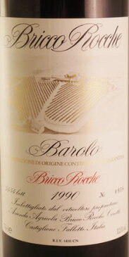 チェレット　バローロ　ブリッコ・ロッケ　1990　　CERETTO　Barolo　Bricco Rocche DOCG