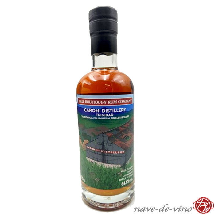ブティック ラム カンパニー カロニ バッチ7 23年 61.1° 500ml【限定品】That Boutique-y Rum Company CARONI Batch7 23Y 61.1% 500ml