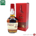 メーカーズマーク 46（フォーティーシックス） 47度  Maker's Mark 46　KENTUCKY STRAIGHT BOURBON WHISKY FINISHED WITH FRENCH OAK STAVES