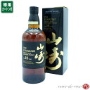 サントリー 山崎 18年 シングルモルト ウイスキー 43度 700ml SUNTORY THE YAMAZAKI aged 18 years SINGLE MALT WHISKY YAMAZAKI DISTILLERY since1923 【お一人様一本限り】