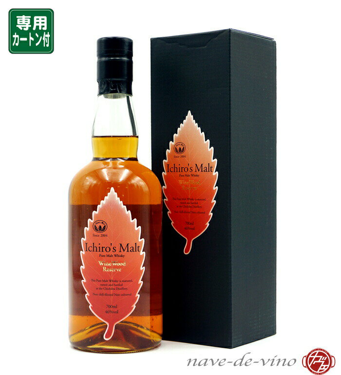 イチローズモルト ワインウッドリザーブ リーフラベル 46度 Ichiro's Malt Pure Malt Whisky Wine Wood Reserve Chichibu Distillery since 2004