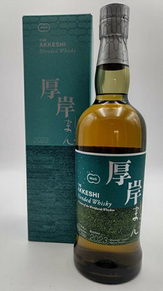 楽天市場】ウイスキー厚岸芒種の通販 楽天市場】ウイスキー厚岸芒種の通販