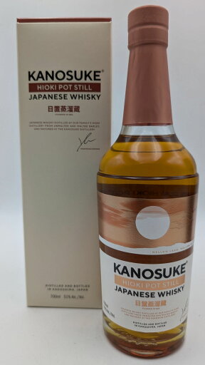 嘉之助 HIOKI POT STILL 51° 700ml【専用箱入】KANOSUKE HIOKI POT STILL JAPANESE WHISKY 51° 700ml飲み比べ ウイスキー ジャパニーズ パーティー 嘉之助 HIOKI POT STILL 51° 700ml【専用箱入】KANOSUKE HIOKI POT STILL JAPANESE WHISKY 51° 700ml飲み比べ ウイスキー ジャパニーズ パーティー