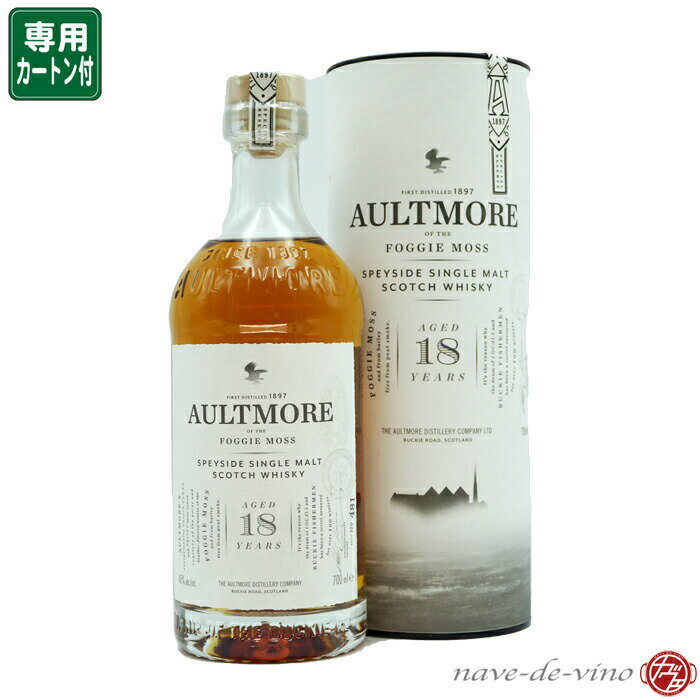 オルトモア 18年 46° 【並行輸入限定品 専用箱入】AULTMORE 18Y 46% 700mlSPEYSIDE SINGLE MALT SCOTCH WHISKY