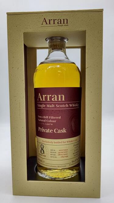 アラン ヘビリーピーテッド バーボンバレル 2012 8年 60.8° 700ml 【正規限定品 専用箱入り】Arran Heavily Peated Bourbon Barrel 2012 8Y 60.8° 700ml SINGLE MALT SCOTCH WHISKY