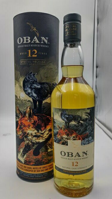 オーバン 12年 ディアジオ スペシャル リリース 2021 56.2° 700ml【並行輸入限定品:専用カートン有】OBAN 12Y SPECIAL RELEASE 2021 56.2% 700ml SINGLE MALT SCOTCH WHISKY