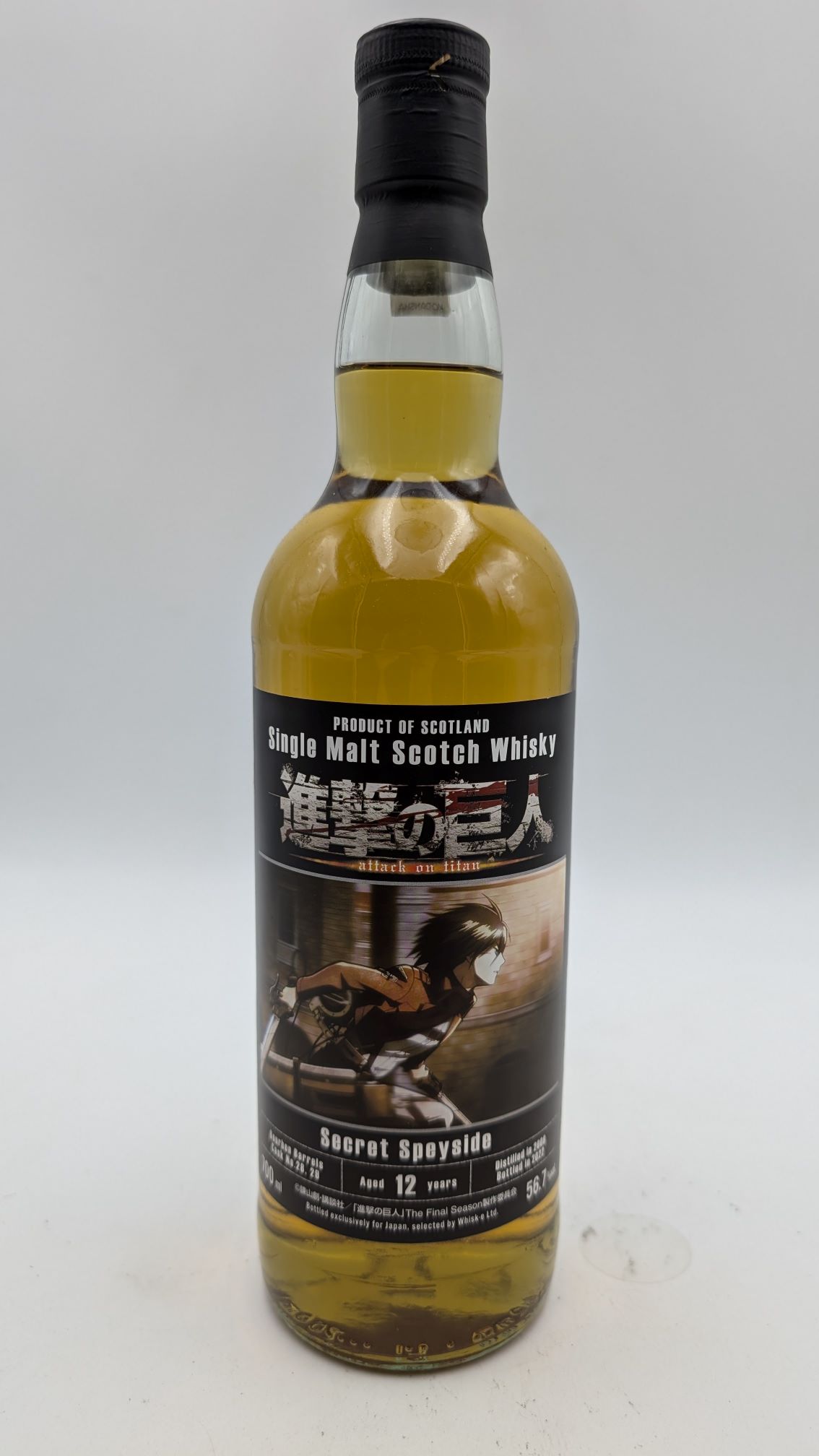 シークレットスペイサイド 2008 12年 バーボンバレル 進撃の巨人 56.7° 700ml【限定品】Secret Speyside 2008 12Y Bourbon Barrel Attack on Titan 56.7% 700mlSINGLE MALT SCOTCH WHISKY