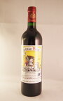 シャトー タイヤック キュヴェ ルビィ (2017) Chateau Tayac Cuvee Rubis BORDEAUX (COTES DE BOURG)