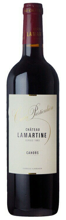 シャトー ラマルティーヌ カオール キュヴェ パルティキュリエール (2019)Chateau Lamartine CAHORS Cuvee Particuliere