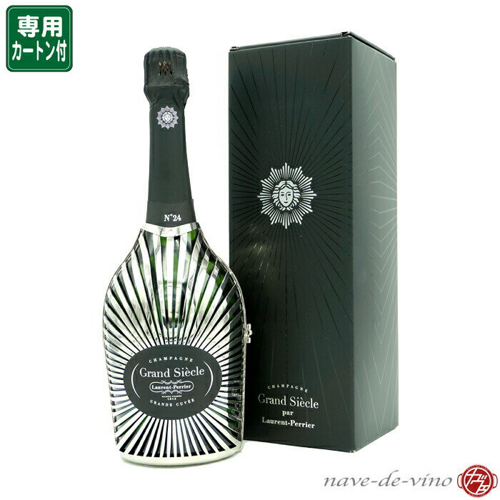 ローラン ペリエ グラン シエクル NO.24 ローブ ブリュット 【正規限定品 専用箱入】Laurent-Perrier Grand Siecle No.24 Robe Brut CHAMPAGNE