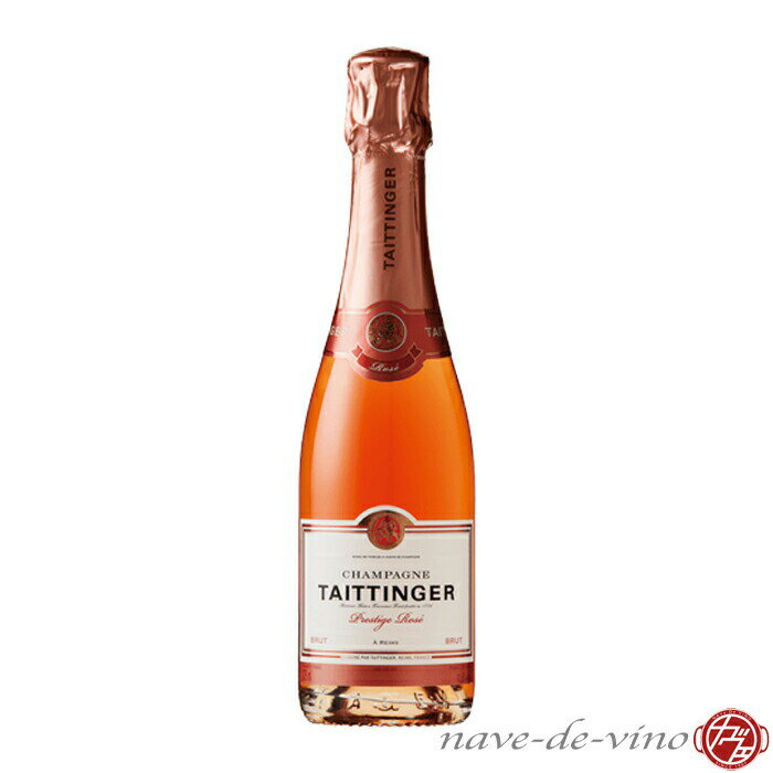 テタンジェ　プレスティージュ・ロゼ　ハーフボトル Taittinger Cuvee Prestige Rose NV 375ML 【ロゼ泡/辛口】