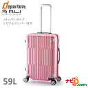 A.L.I アジアラゲージ ストッパータイプ スーツケース 手荷物預け無料サイズ departure (59L) HD-502S-27-PK シャイニングハニーピンク 【代引不可】