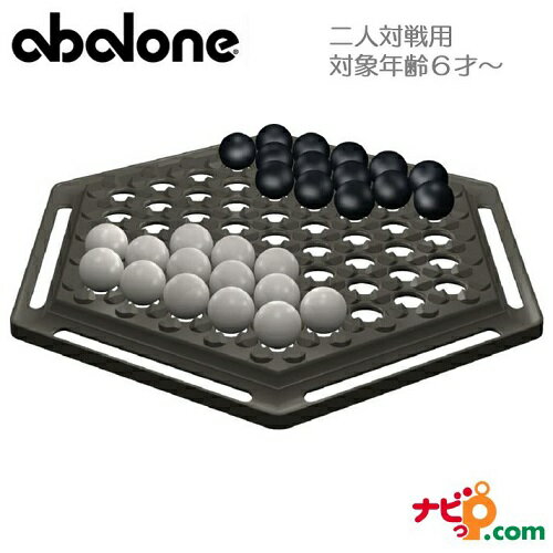 フランス発の大人気ボードゲーム アバロン abalone AB34185