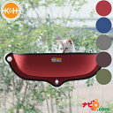 K&H KH WINDOW BED KITTY SILL ウィンドウベッド KHBD6294RD ハウス ベッド 猫 ペット 猫用品 ペットグッズ キャットハウス キャットタワー ハンモック ねこ ネコ