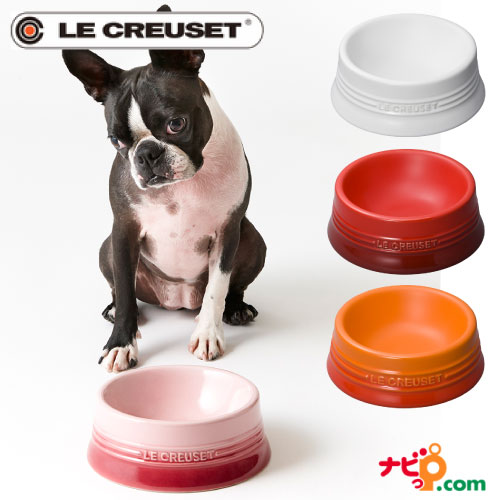 ルクルーゼ LE CREUSET ペットボール Mサイズ 犬 猫 フードボウル ペット用食器 水入れ エサ入れ 陶磁器 ル・クルーゼ