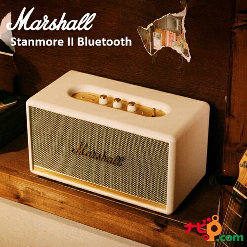 Marshall マーシャル スピーカー Stanmore II Bluetooth ホワイト【国内正規品　一年保証】 ZMS-1001903