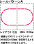 TOMIX Nゲージ 鉄道模型 ベーシックセットSD W7系かがやき 90168