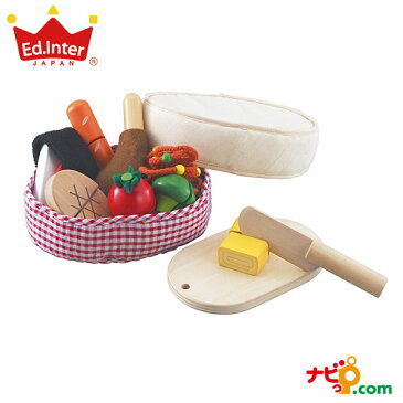 エドインター 手作りおべんとう 森のあそび道具 プチマルシェ Ed.Inter PETIT MARCHE 806401 3歳 エド・インター Ed.Inter 木製 玩具 知育 おうち時間 おままごと キッチン トイ 料理 ごっこ 遊び 食材 ピクニック 包丁 まな板 野菜 男の子 女の子 ギフト