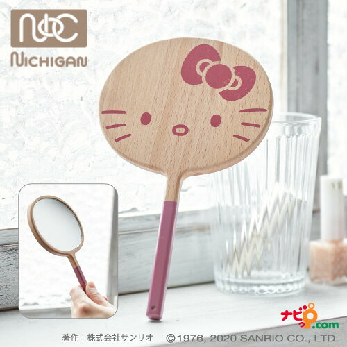 ハローキティ ハンドミラー ニチガン HELLO KITTY 木製 雑貨 小物 手鏡 大人 スモーキーピンク ハローキティ雑貨シリーズ