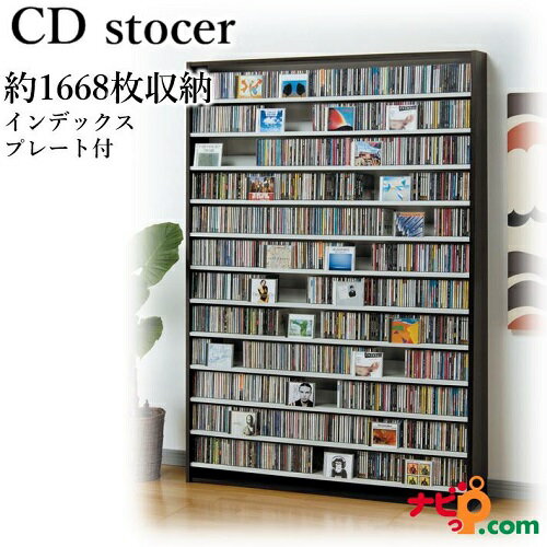CD���ȥå��� �������� ������ CS1668D ��1668���Ǽ��ǽ CD��å� ���������ʡ�����Բġ�