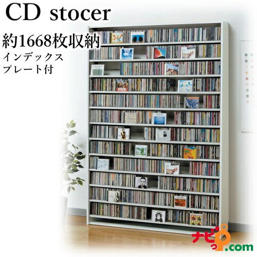 CD���ȥå��� �������� �ۥ磻�� CS1668W ��1668���Ǽ��ǽ CD��å� ���������ʡ�����Բġ�