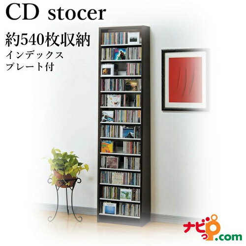 CD���ȥå��� �������� ������ CS540D ��540���Ǽ��ǽ CD��å� ���������ʡ�����Բġ�