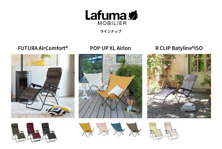 100 本物保証 Lafuma Futura Air Comfort リクライニング 折りたたみ リビング インテリア アウトドア チェア 椅子 おしゃれ フランス製 ガーデン キャンプ グランピング ビーチ プール ラフマ フチュラ エアコン Elearning Mammographyed Com 100 本物保証 Lafuma Futura Air Comfort リクライニング 折りたたみ リビング インテリア アウトドア チェア 椅子 おしゃれ フランス製 ガーデン キャンプ グランピング ビーチ プール ラフマ フチュラ エアコン Elearning Mammographyed Com