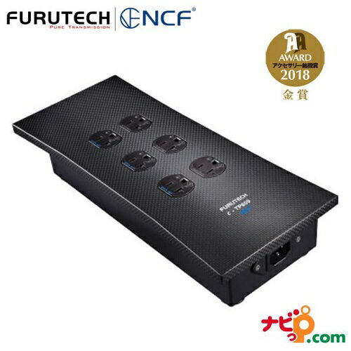 FURUTECH フルテック フラグシップモデル電源タップ e-TP809 NCF