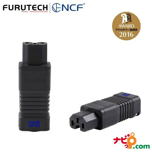 楽天市場】furutech fi-50-ncf(r)の通販 楽天市場】furutech fi-50-ncf(r)の通販