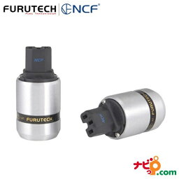 FURUTECH フルテック ハイエンドグレード インレットプラグ FI-46 NCF(G) NCF