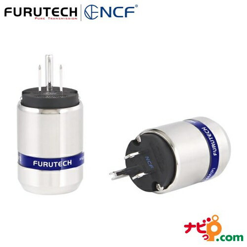 FURUTECH フルテック ハイエンドグレード 電源プラグ FI-48M NCF(R)