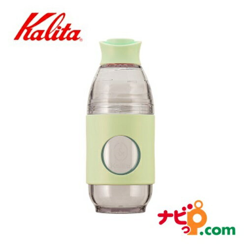 Kalita（カリタ） GO-BREW ボトル型 ドリップセット Mint（ミント） 352808