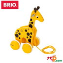 ブリオ BRIO 木のおもちゃ プルトイ キリン 30200
