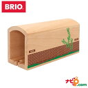 ブリオ BRIO 木のおもちゃ トンネル 33735